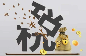 
企业所得税专题课
-副业站
-第1
张图片