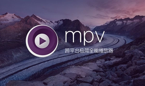 
MPV播放器v20250506官方版
-副业站
-第1
张图片